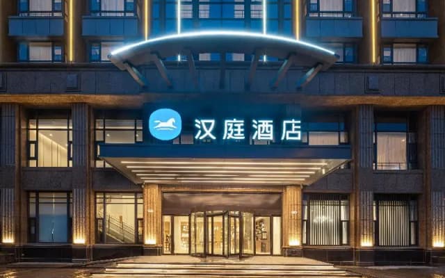 Hanting Hotel (Yangzhou Wenchang East Road)