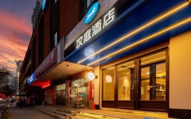 HanTing Hotel (Xining Chaoyang West Road)