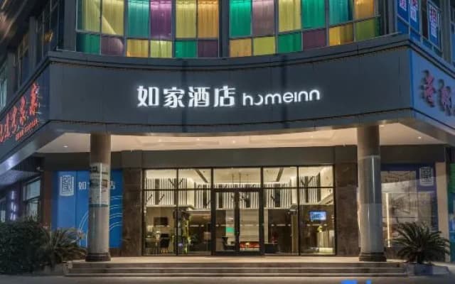Homeinn · neo (Ganzhou Jingkaiqu Wanda Plaza)