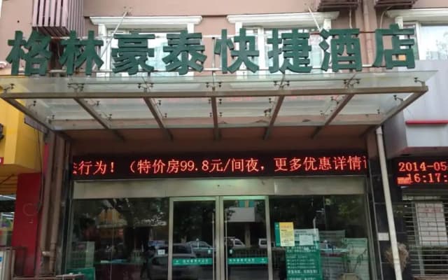 GreenTree Inn Suzhou Yongqiao District Railway Station Express Hotel