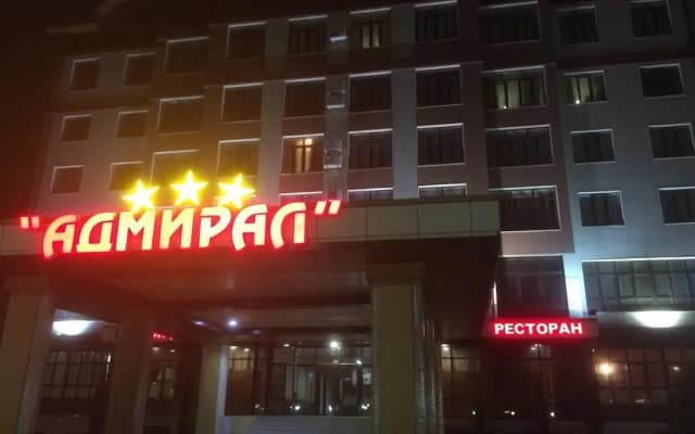 Отель Адмирал