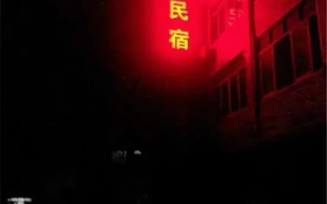 Mountain View Hostel