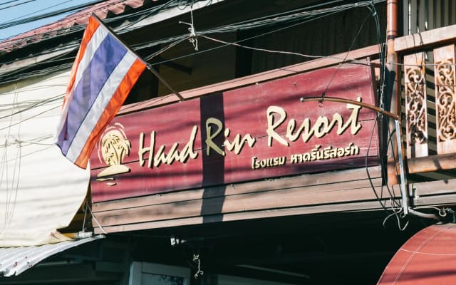 Haadrin Resort