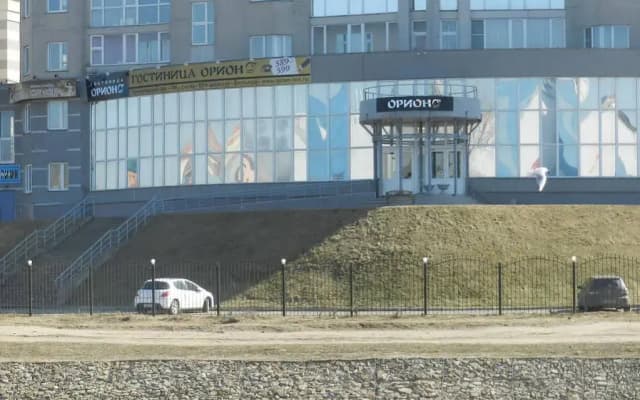 Орион