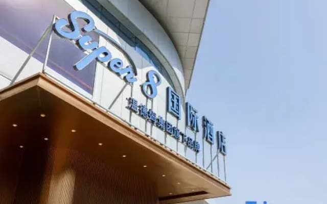 Super8 International Hotel (Urumqi High-speed Railway Station Branch)