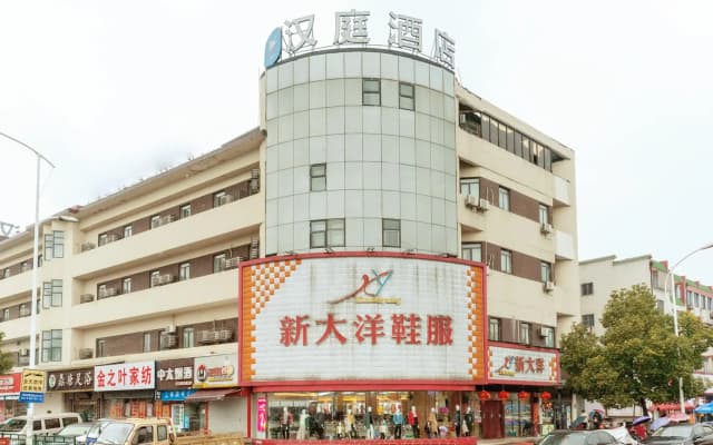 Hanting Hotel Wuxi East Railway Station