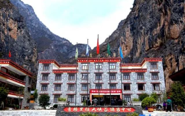 Shuizhuang Hotel