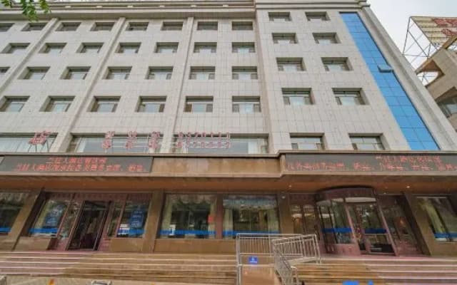 Lanting Hotel