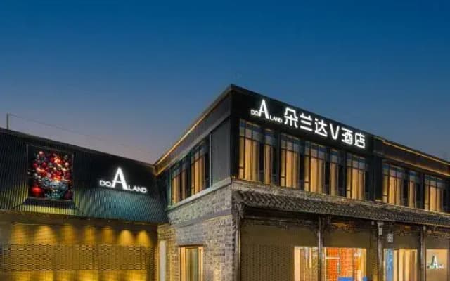 Do A Land S Hotel (Dujiangyan Scenic Area Nanqiao Branch)