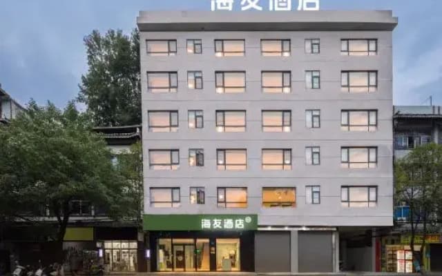 Haiyou Hotel (Fuyang Funing Bus Terminal)