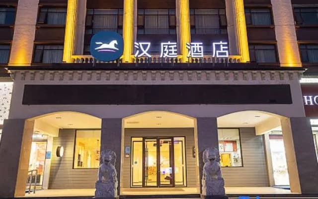 HanTing Hotel (Xiangcheng People's Square)