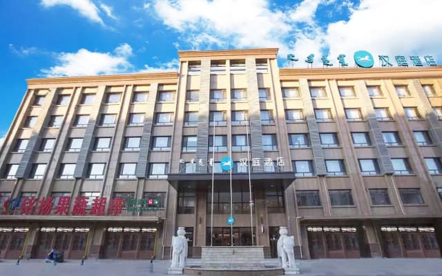 Hanting Hotel Tongliao Inner Mongolia University for Nationalities