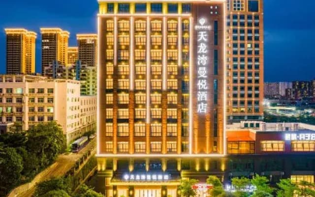 NanNing Mandala Hotel