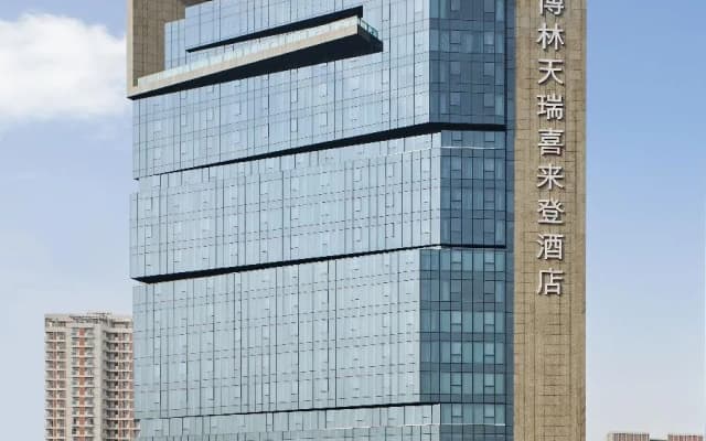 Sheraton Shenzhen Nanshan