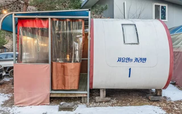 Chuncheon Free People's Caravan Pension