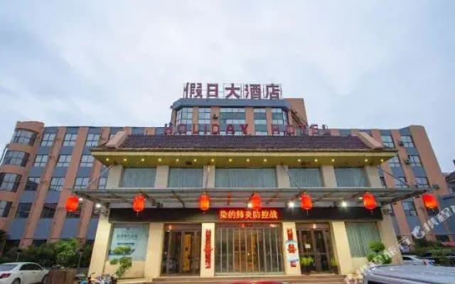 Holiday Hotel
