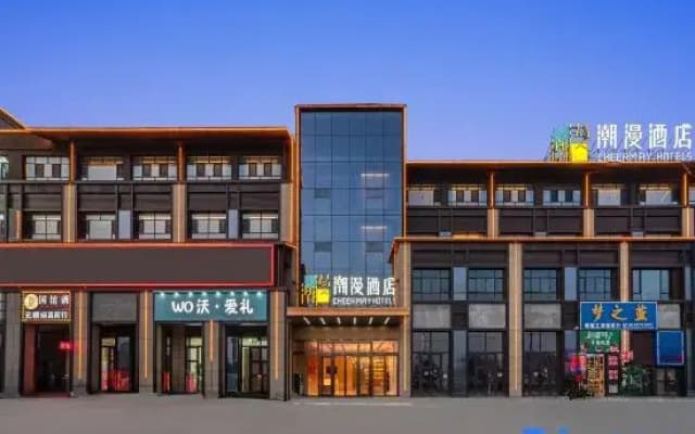 CHEERMAY Hotel (Kuqa Tianshan Zhong Road)
