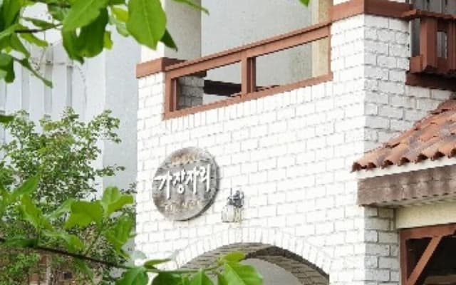 Taean Gajangjari Pension