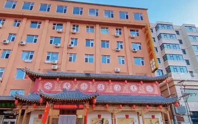 Cangzhou Water and Mofang Wentang Bathing Theme Hotel