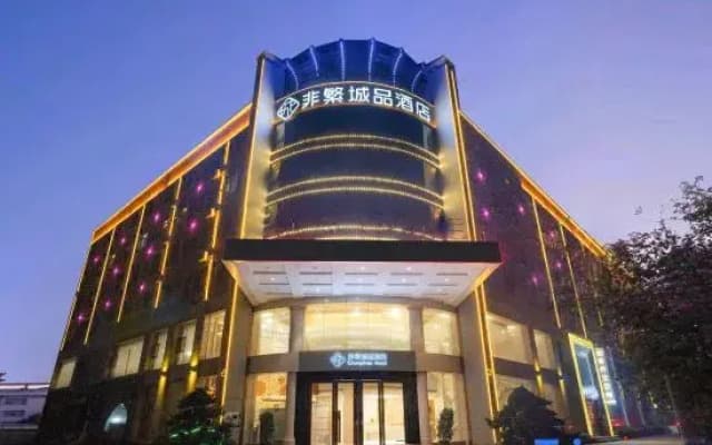 Liyi Hotel (Nanning Wuxu International Airport)