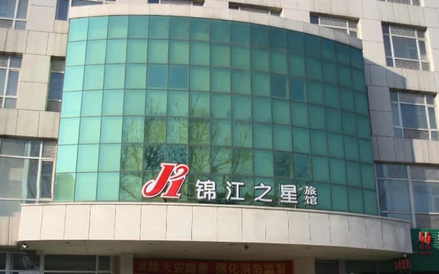 Jinjiang Inn - Railway Station