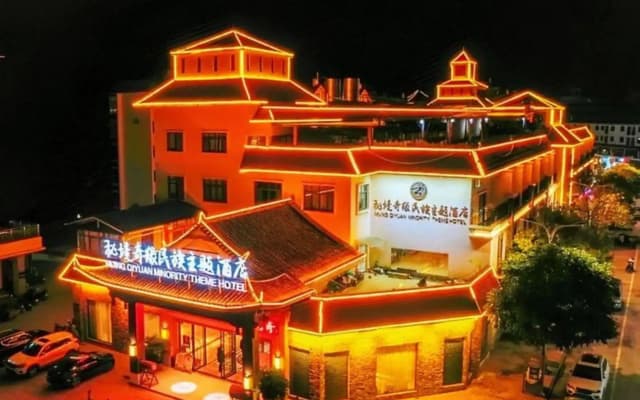 Mijng Qiyuan Minority Theme Hotel