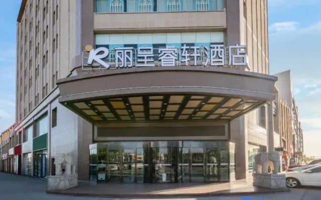 Rezen hotel(Jurassic Museum Store of Shanshan Xincheng Night Market)