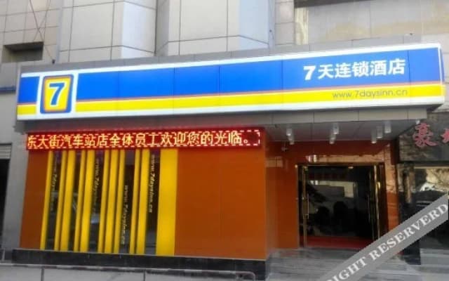 7Days Inn Chain Hotel (Yan'an Baota Mountain)