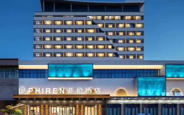 PHIREN Hotel (YanTai University, Yantai)