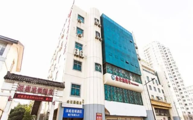 Hanting Hotel Suzhou Shilu Xumen