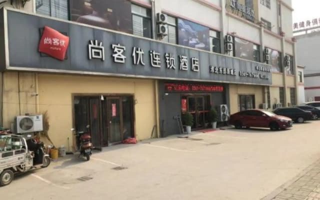 Shankee Hotel (Huaibei East New City)