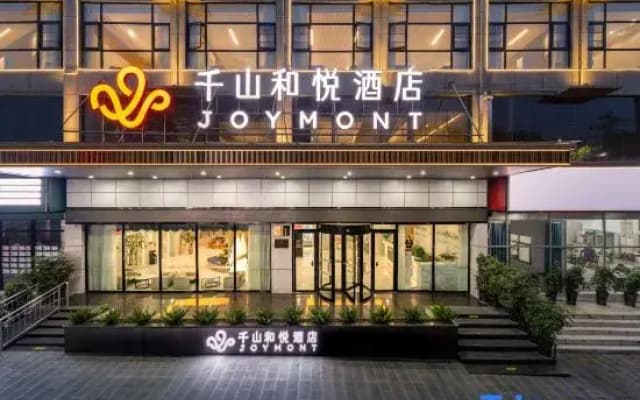 Qianshan Heyue Hotel