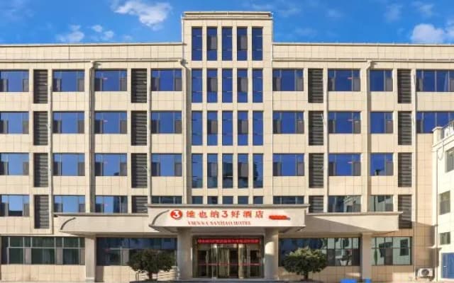 Vienna 3 Best Hotel (Linyi Junan County Tianqiao Road)