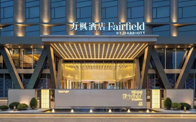 Fairfield By Marriott Yiwu