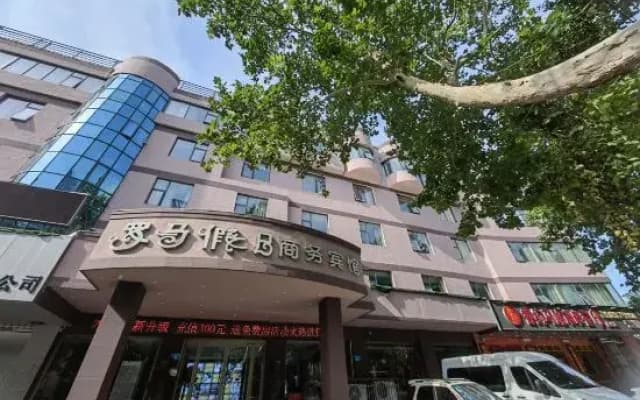 Roman Holiday Business Hotel (Suzhou Huaxia World Trade Plaza)