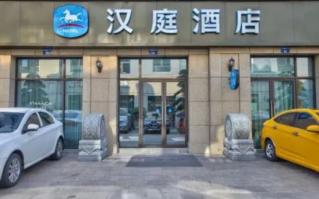 Hanting Hotel