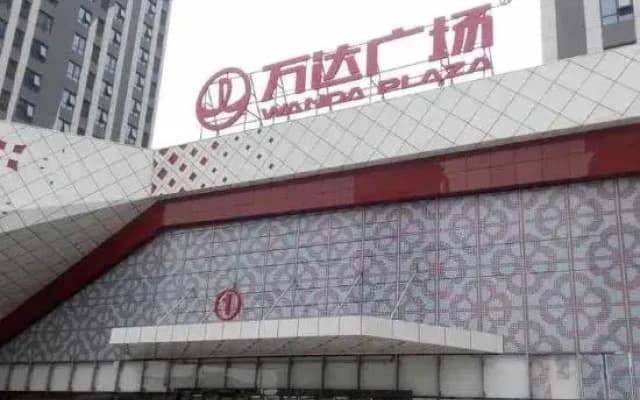 Feiduo E-sports Hotel (Tongshan Wanda Plaza)