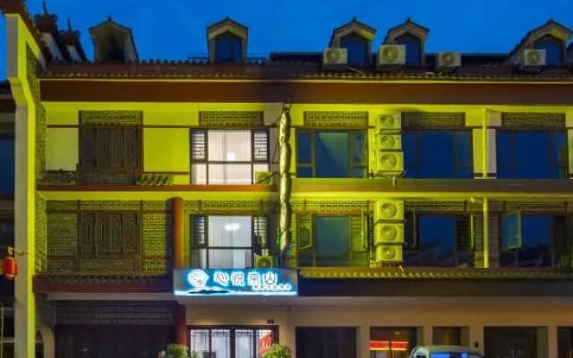 Xinyue Nanshan Homestay (Nanyue Temple Branch)