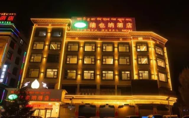 Vienna Hotel (Yushu Tangbo Old Road)