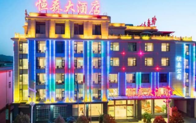 Hengsen Hotel