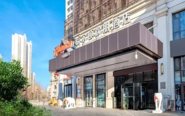Hampton By Hilton Harbin Haxi