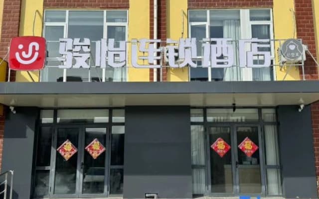 Junyi Hotel Chain (Huai'an Huaiyin Normal University)