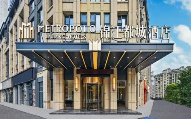 Jinjiang City Hotel Huai'an Wanda Plaza Hexia Ancient Town Branch