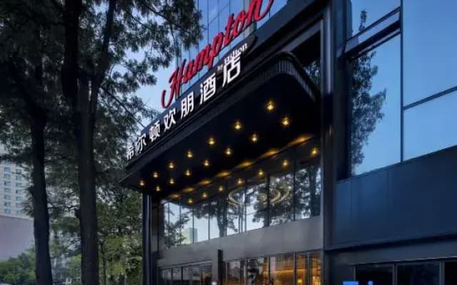Hampton by Hilton Kunming Nanping Street