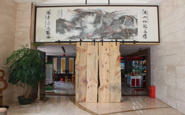 Xiamen Hooray Hotel