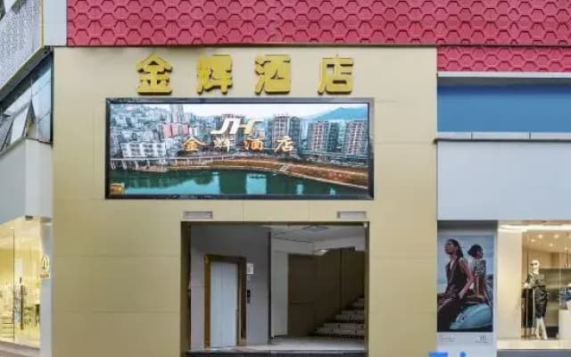 Jinhui Business Hotel