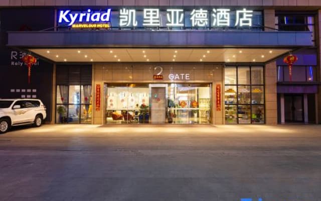 Kyriad Marvelous Hotel Kunming High-tech District Kepu Road