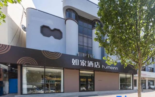 Home Inn Neo (Dezhou Xiajin County Government Store)