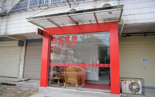 Baiyun Hotel Anqing