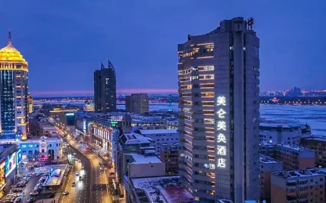 MaxX Hotel Central Avenue Harbin